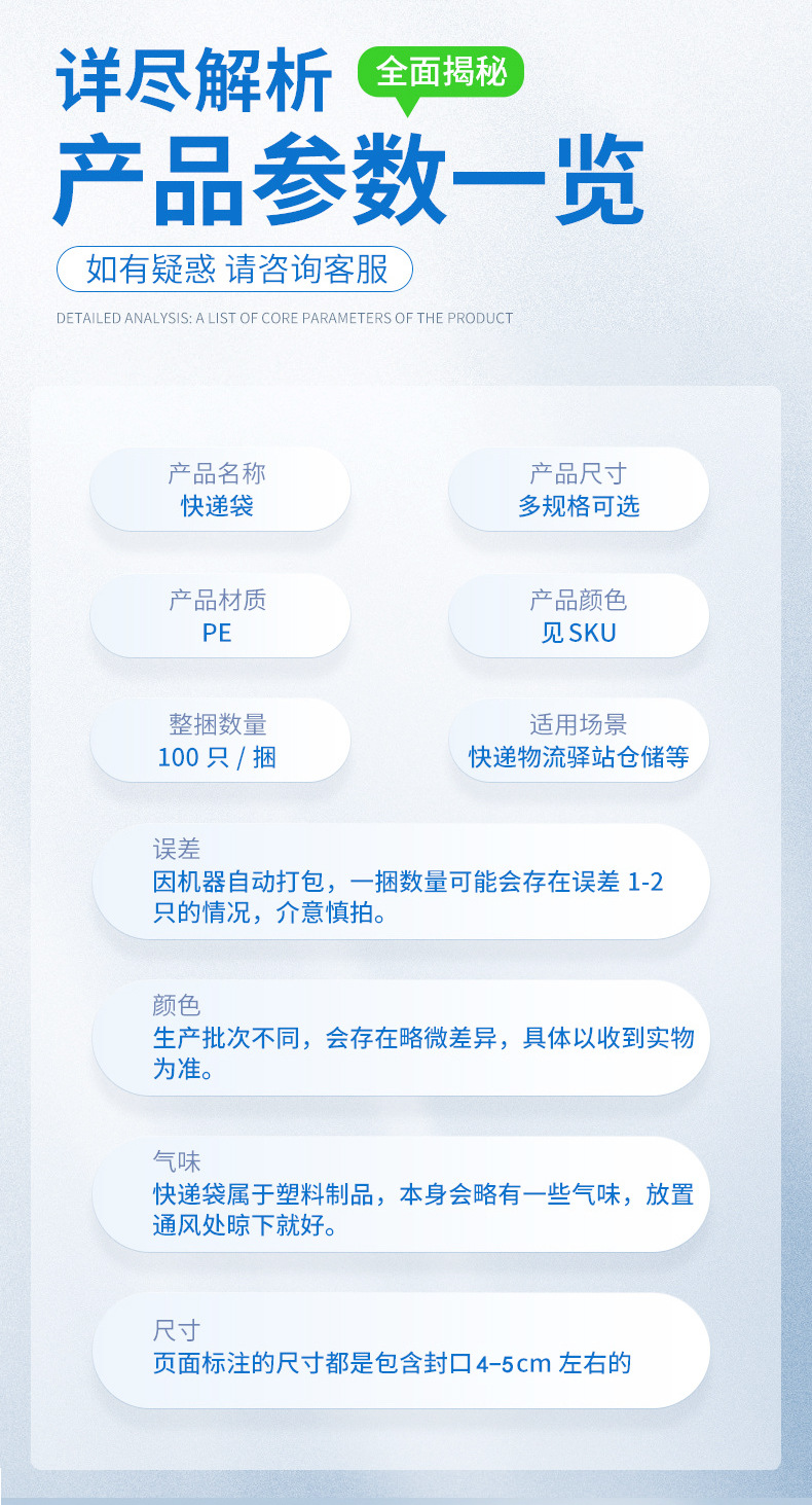 详情页-手提款_15.jpg