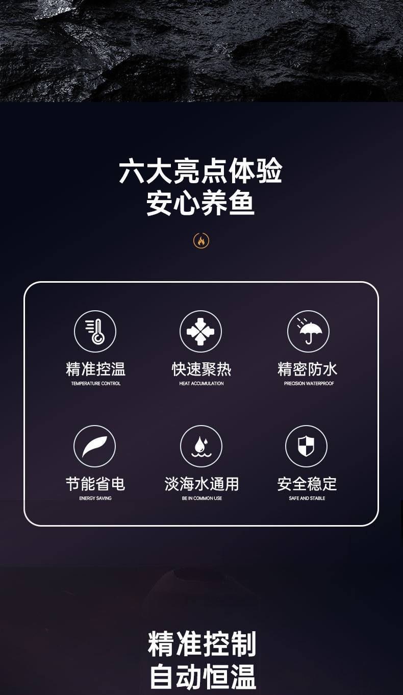 加热棒详情2_02.jpg