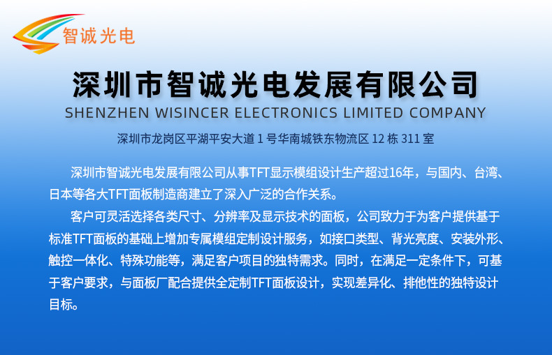 更新1688详情页_01