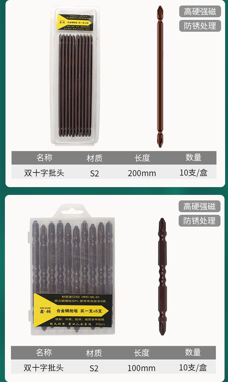 批头_06.jpg
