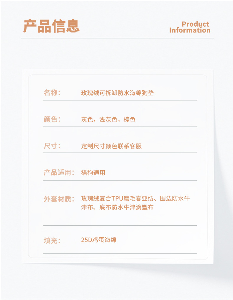 详情页_09