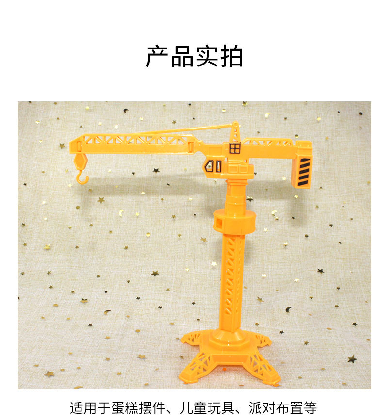 塑料-吊塔_06.jpg