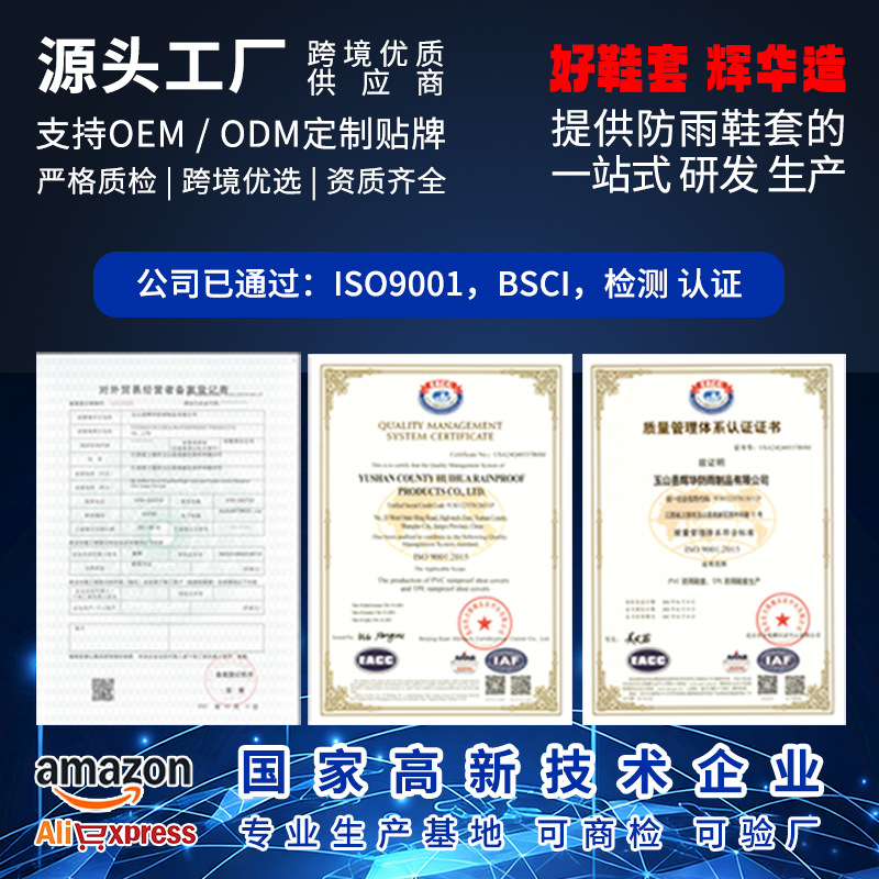 微信图片_20251224222753