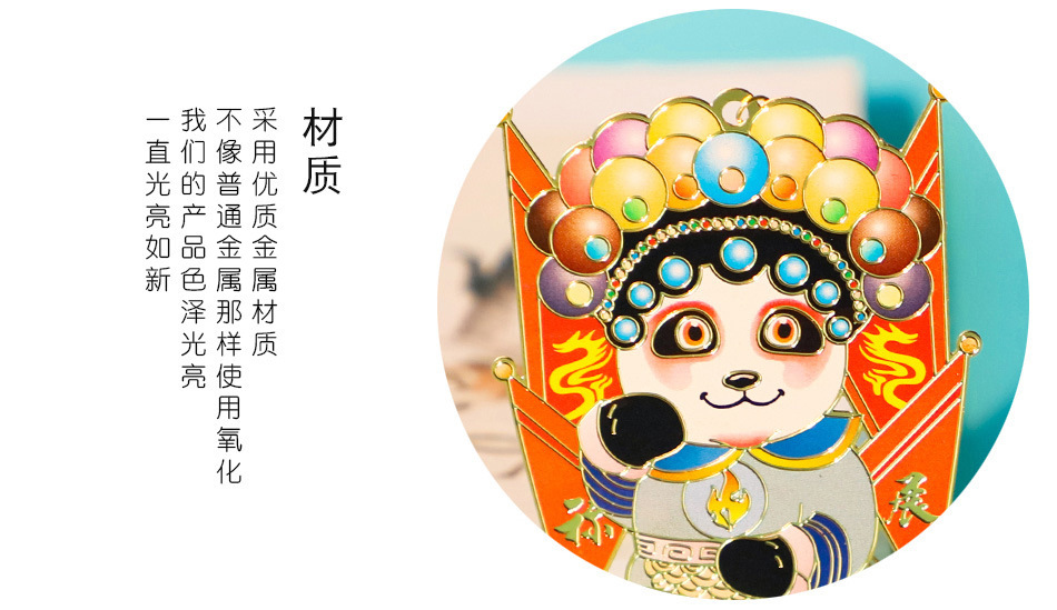 戏曲熊猫_09.jpg