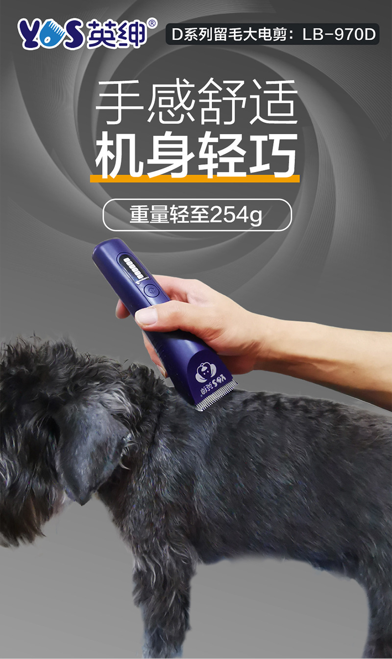 剪刀详情页-切片2