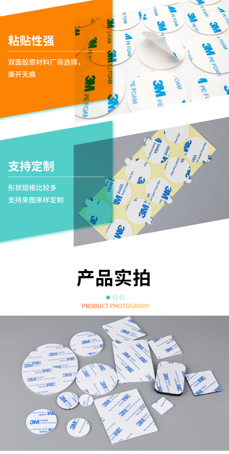 旗权详情_09