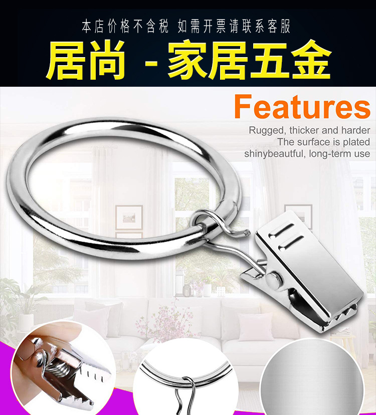 1-窗帘环夹子-古红铜_01.jpg