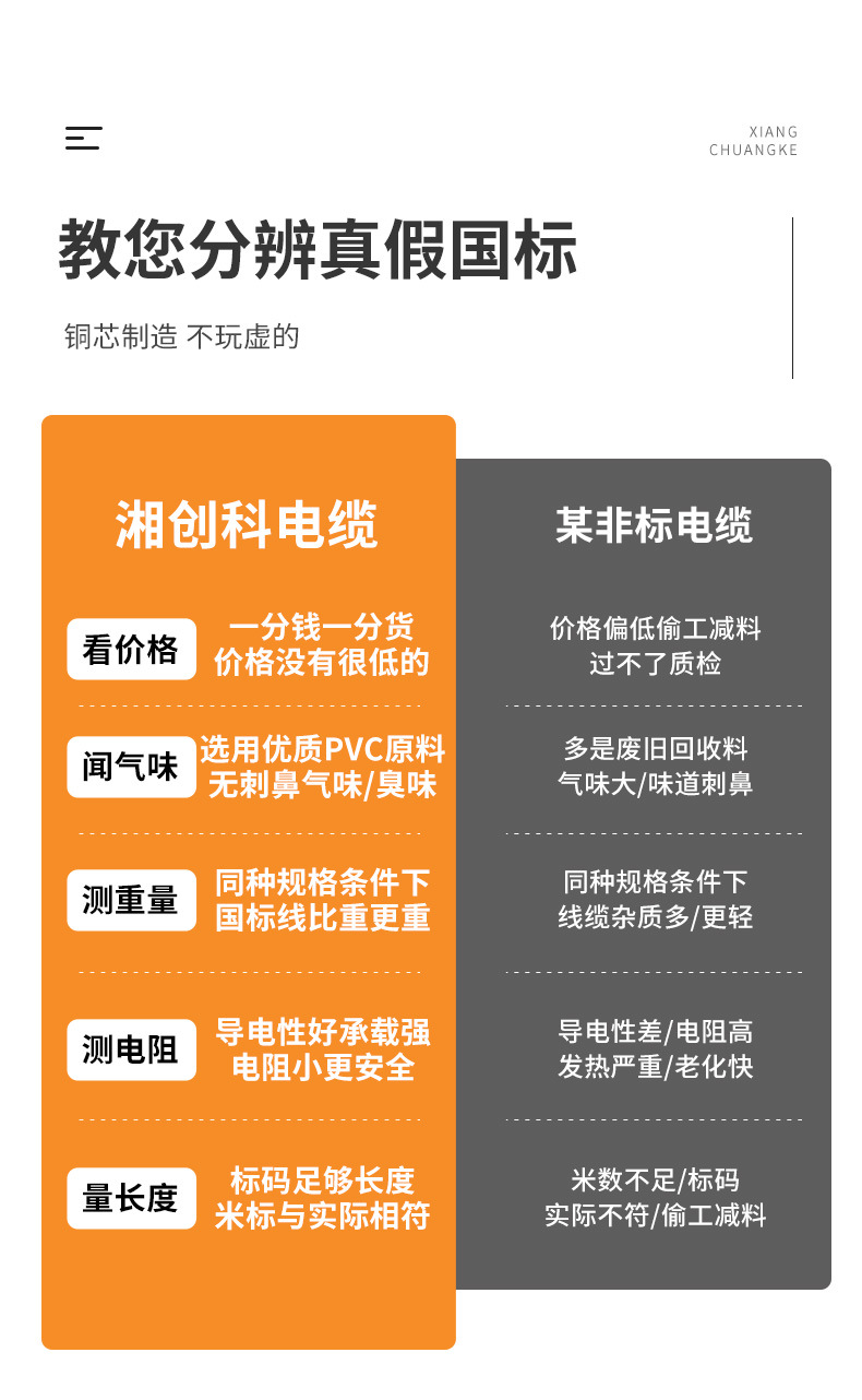 YJVR详情页_06.jpg