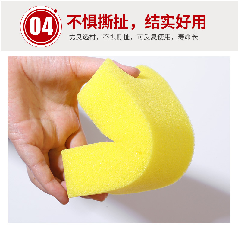 1洗车海绵_08