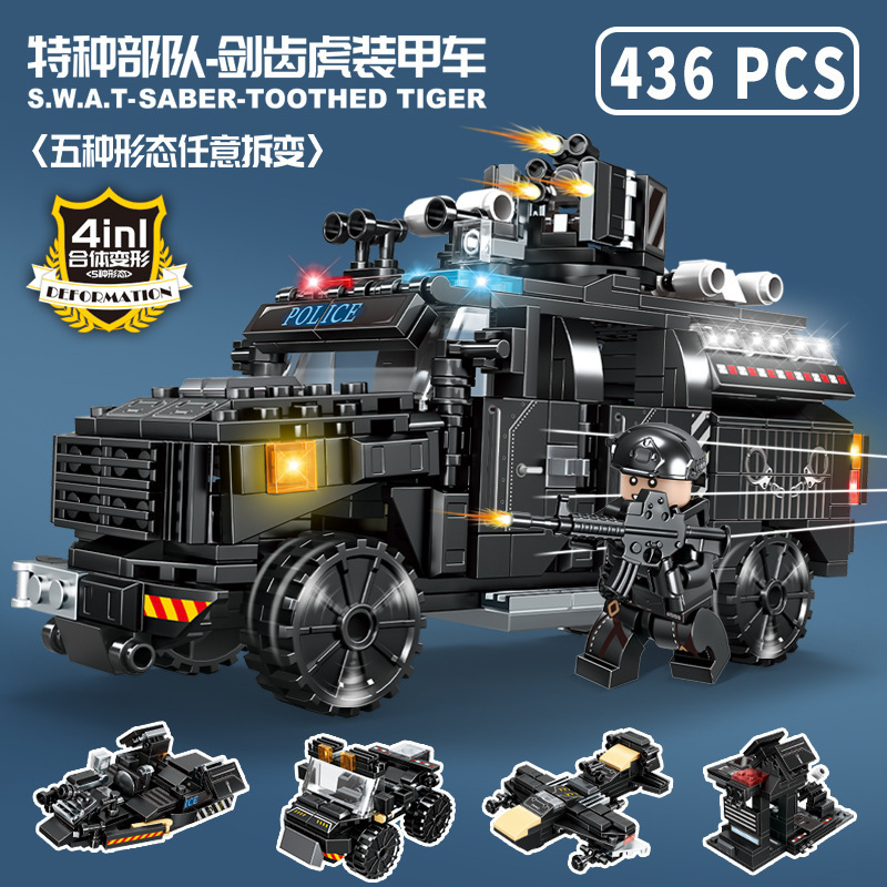 K0190 剑齿虎装甲车