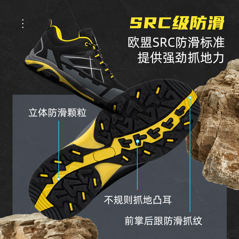 防滑