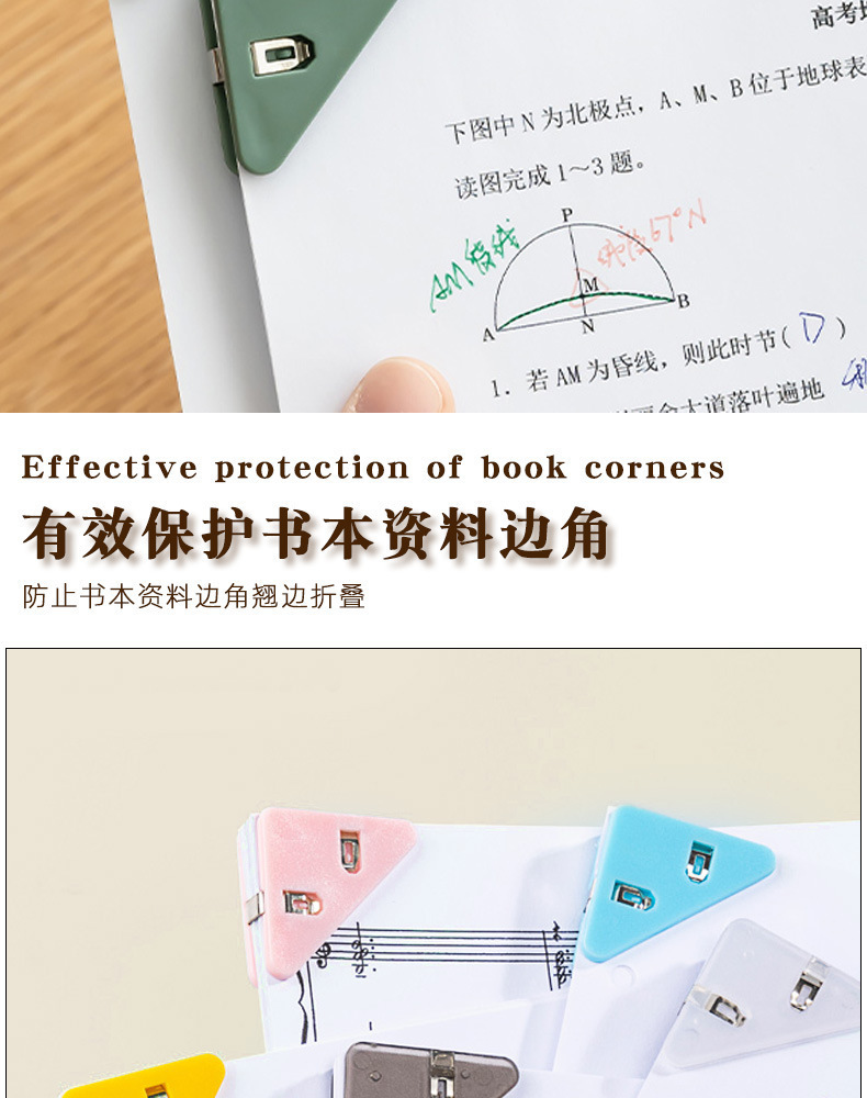 铁龙三角文件夹_02