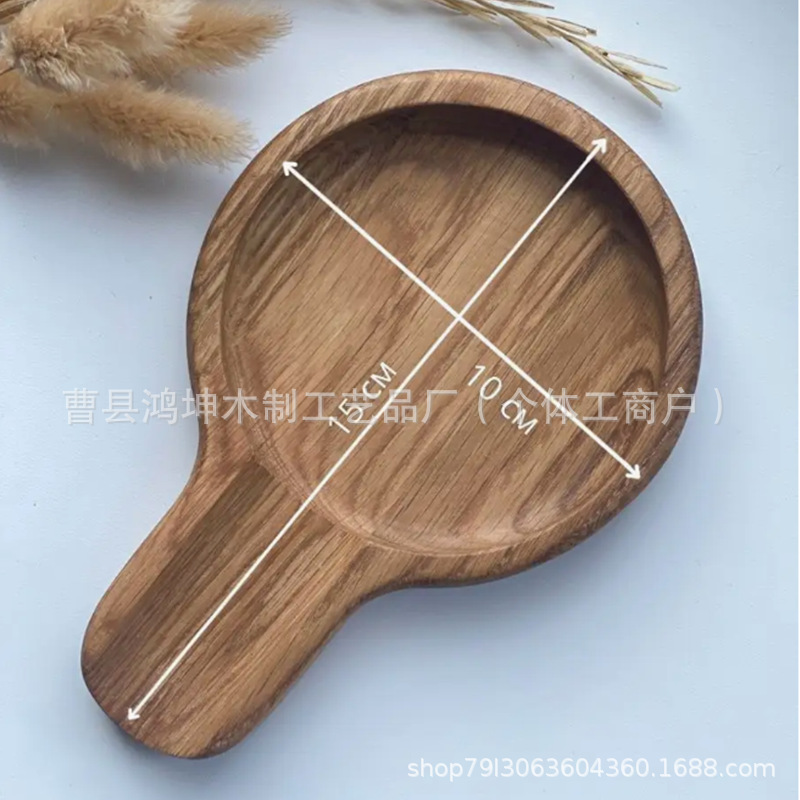 实木勺子托盘便携勺子放置木盘家用厨房勺子铲子木托盘隔热盘杯垫