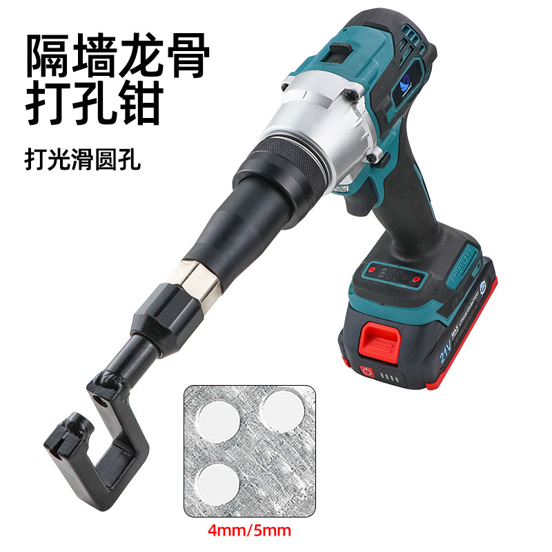 隔墙龙骨打孔钳 打光滑圆孔.JPG