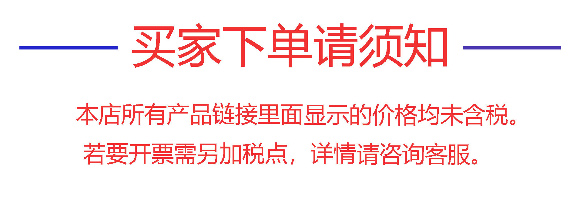 未标题-1