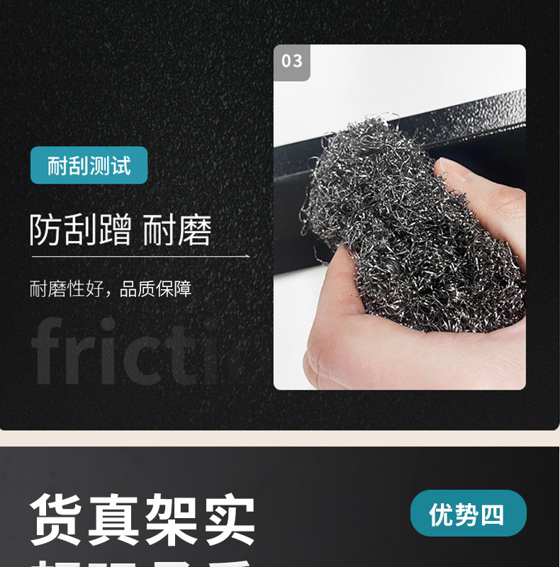 经久耐用改品质保障