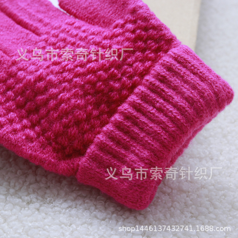 反针翻口全指