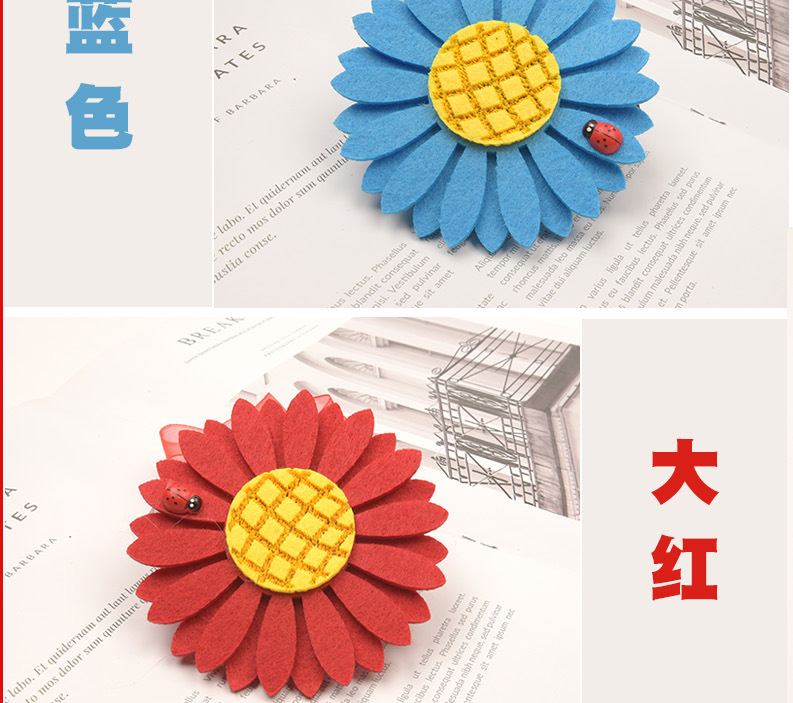 向日葵总链接_10