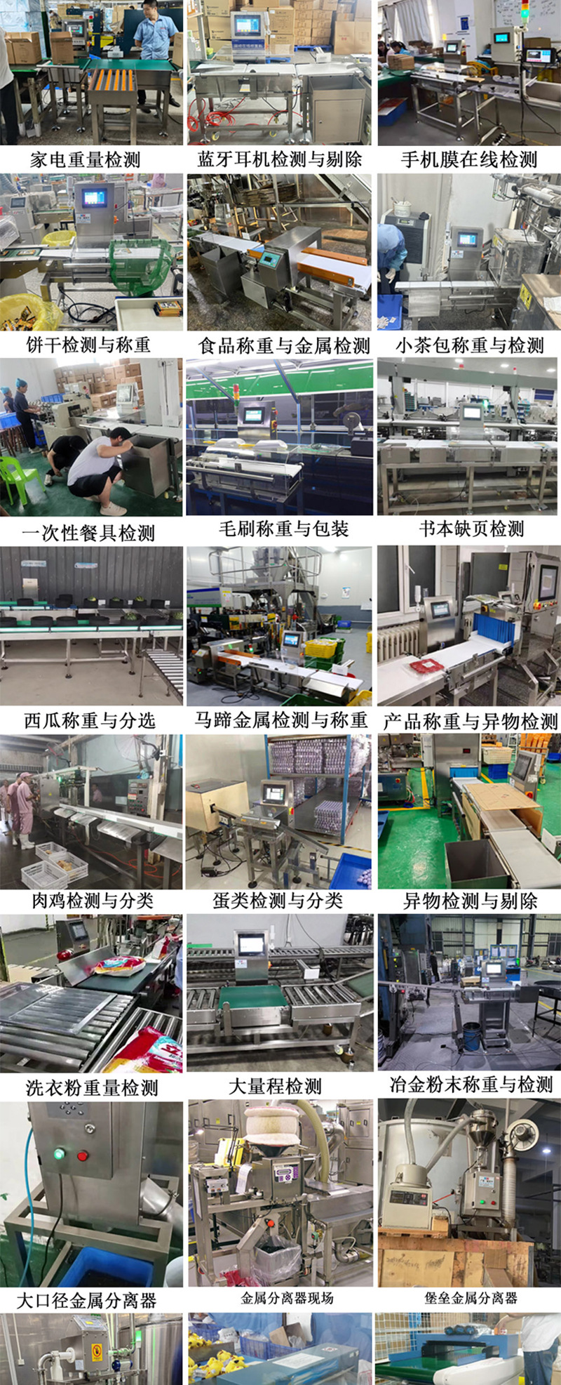 详情_07.jpg