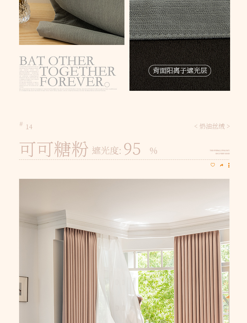 奶油丝绒纯色01 (35).jpg