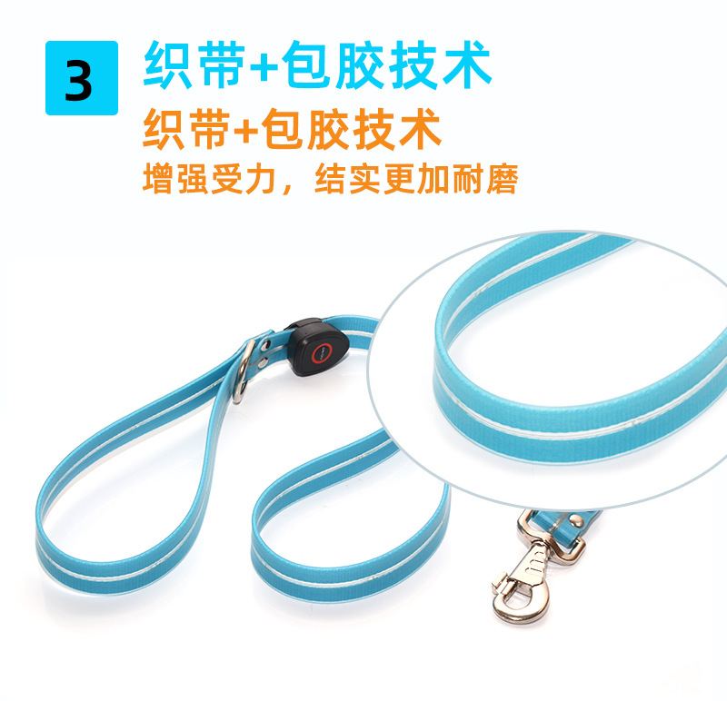 狗绳