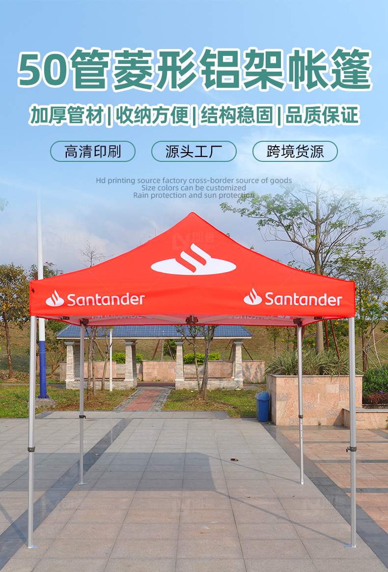 铝合金帐篷支架定制