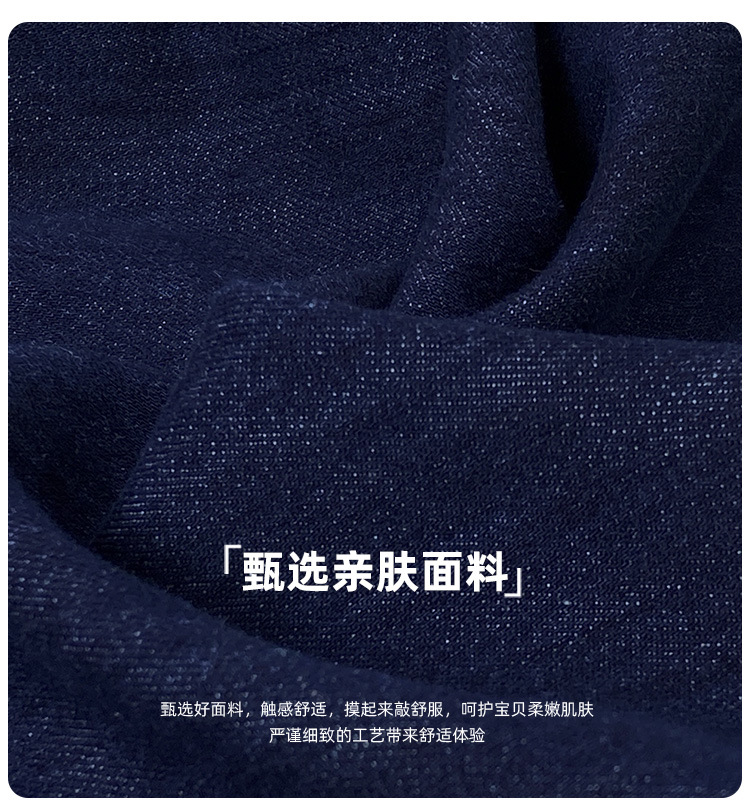 7.牛仔渔夫背带裤面料.jpg