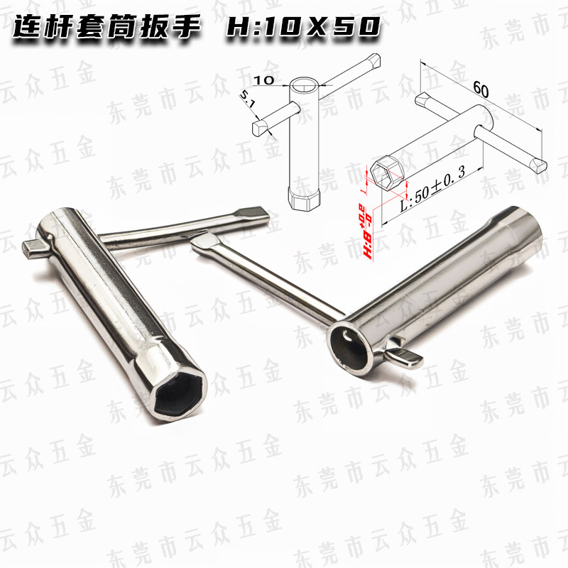 10x65套筒扳手主图800X800(8-5) 拷贝