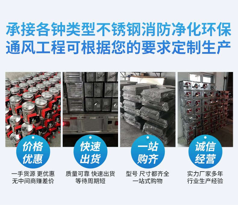 316不锈钢圆形防雨百叶公司实力修改2_04