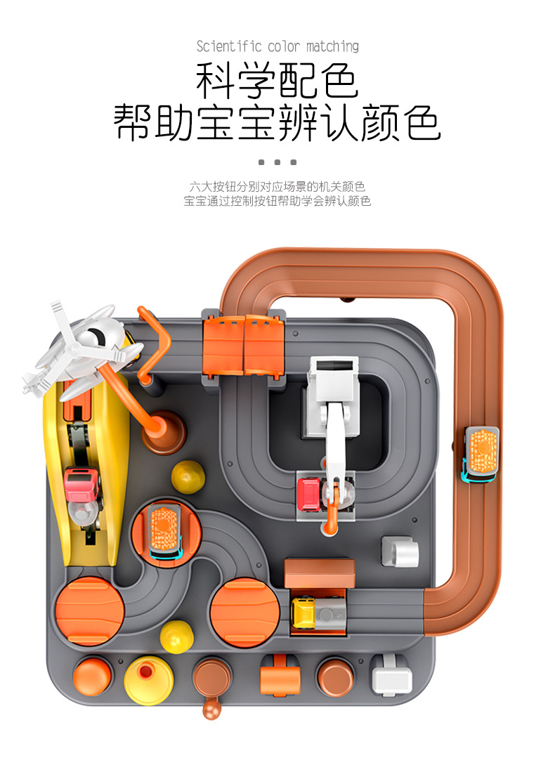 8.详情-科学配色.jpg
