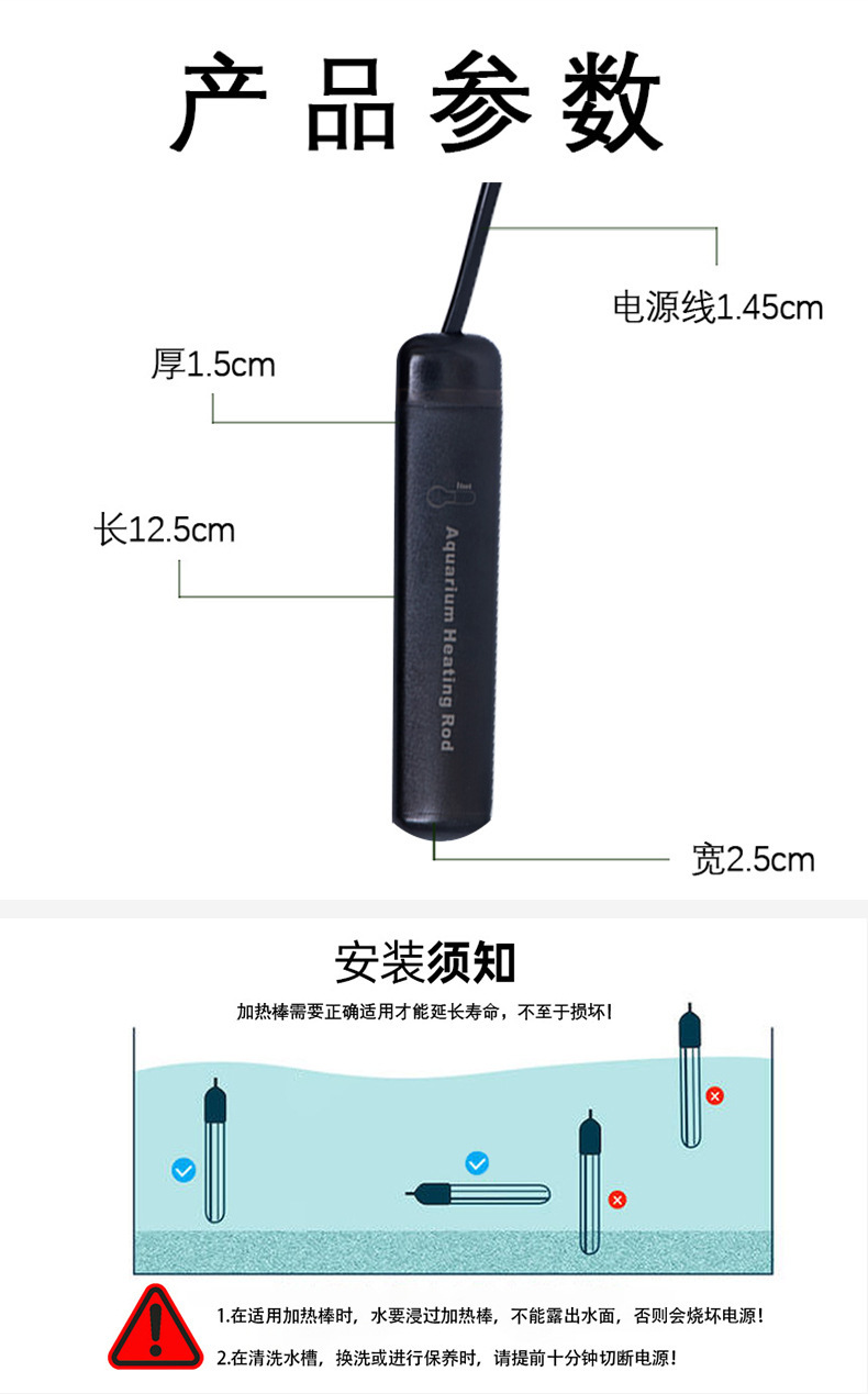 迷你加热棒 (8).jpg