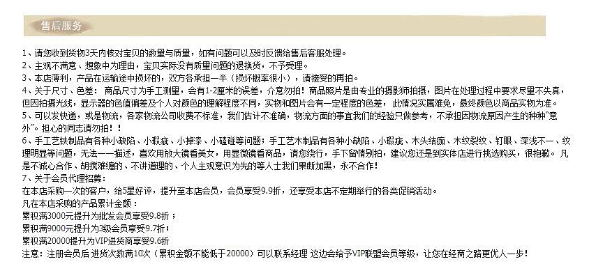 阿里售后文字说明