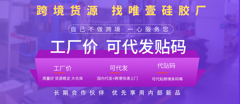 详情页首图