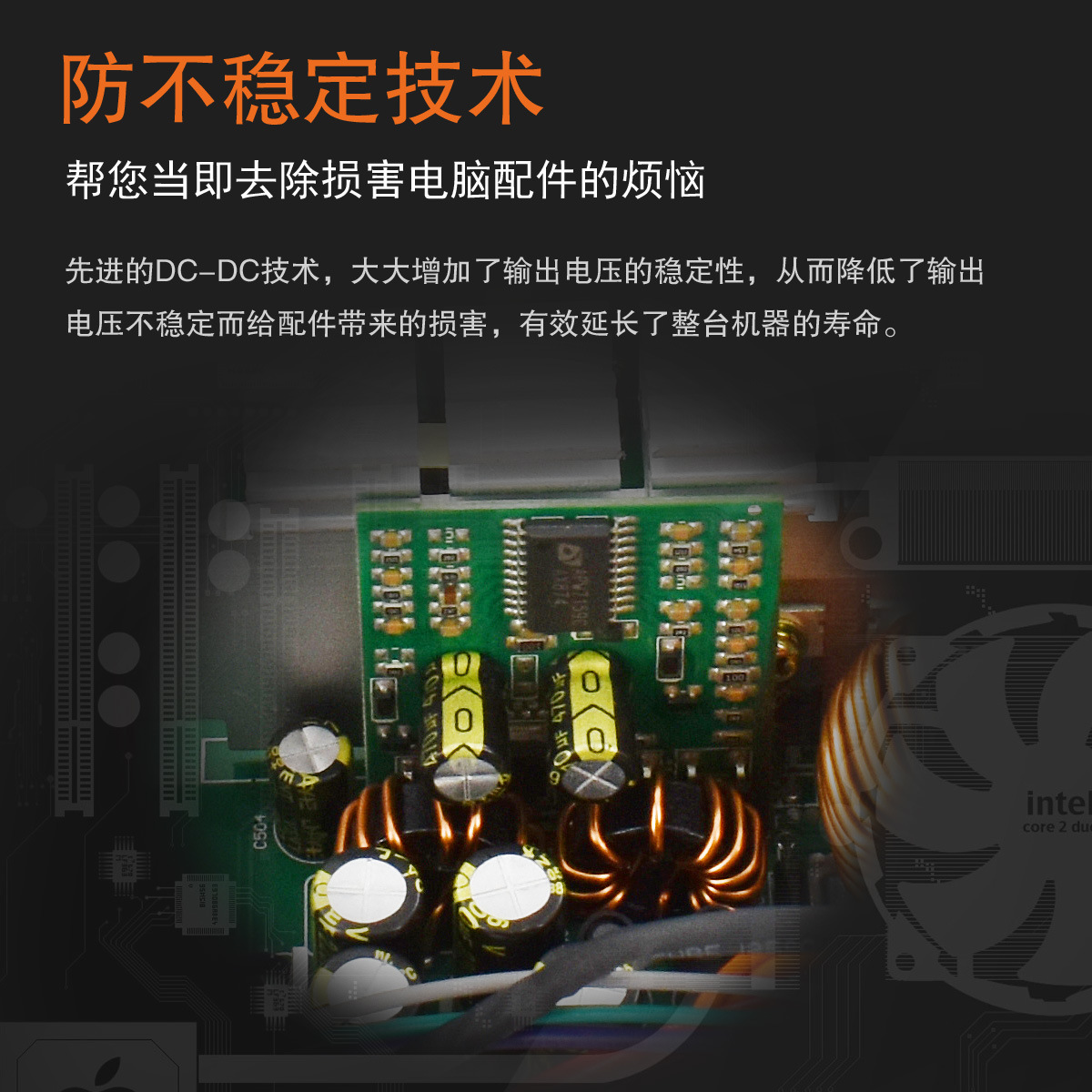 防不稳定技术.jpg