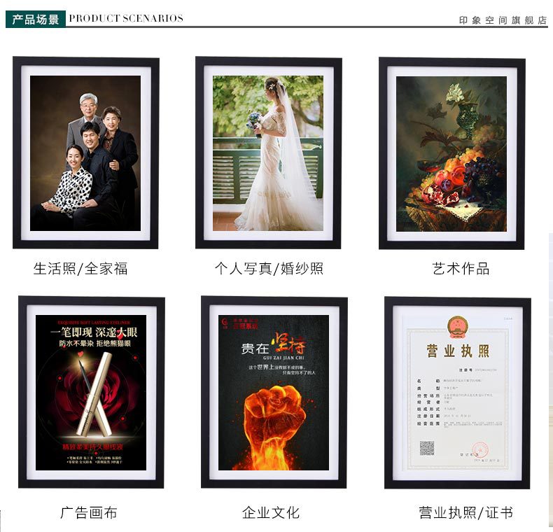详情-18.jpg