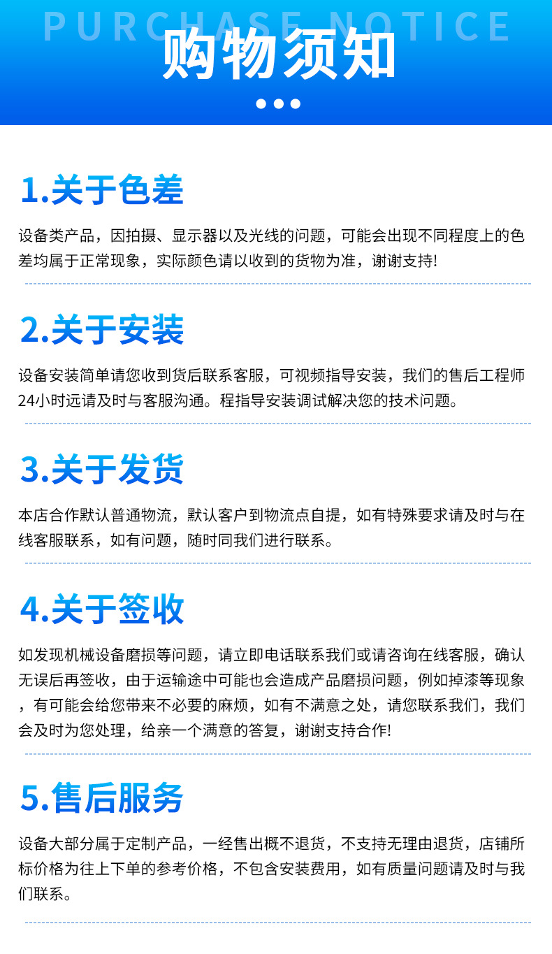 旋转制粒机
