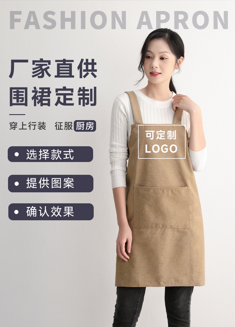 围裙3_01.jpg