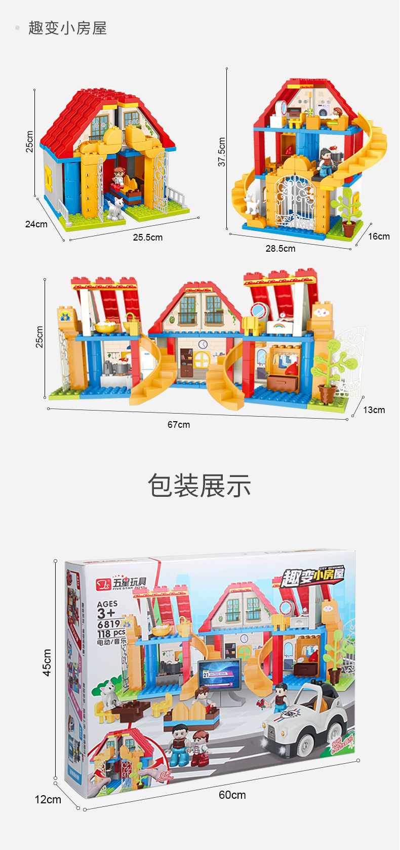 6816-19详情 (12).jpg