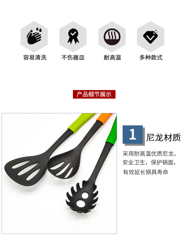 铁圈挂扣尼龙6件套_06