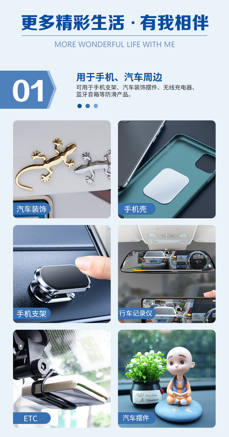 亚克力详情_1 (5)