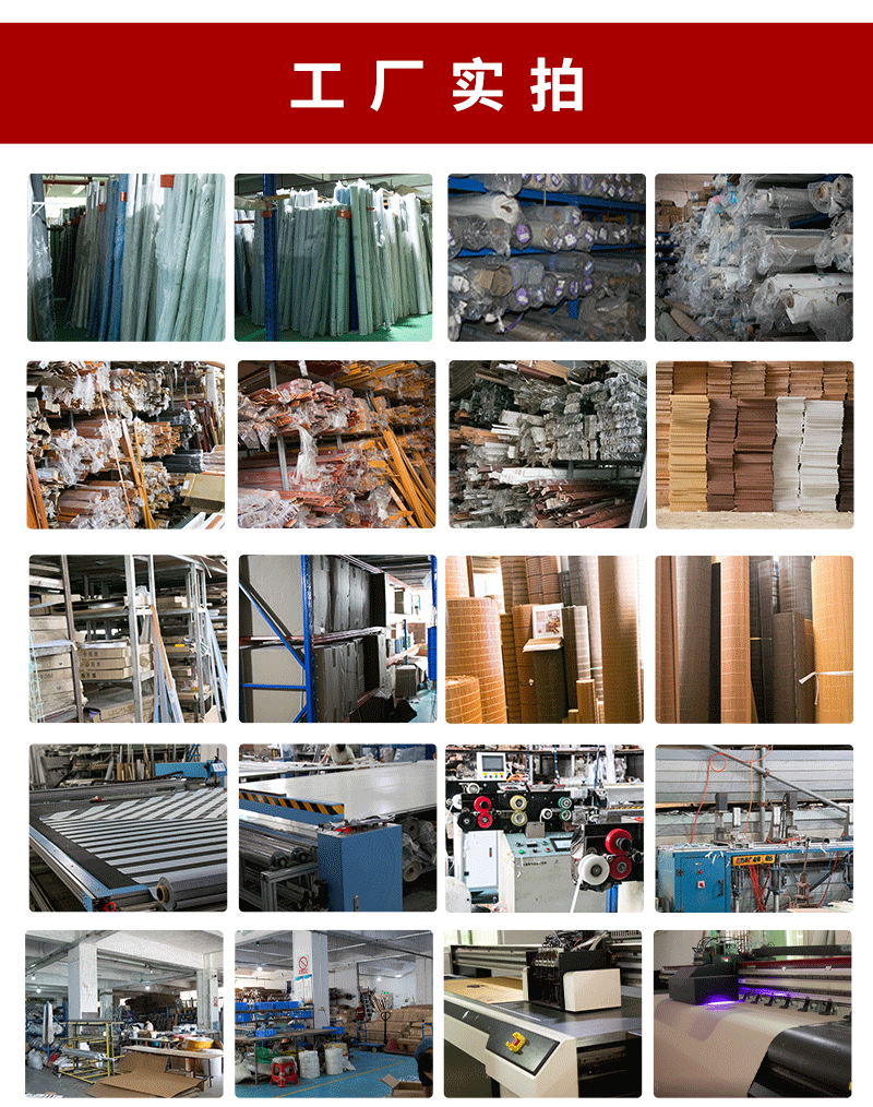 瑞廉窗饰详情页_03