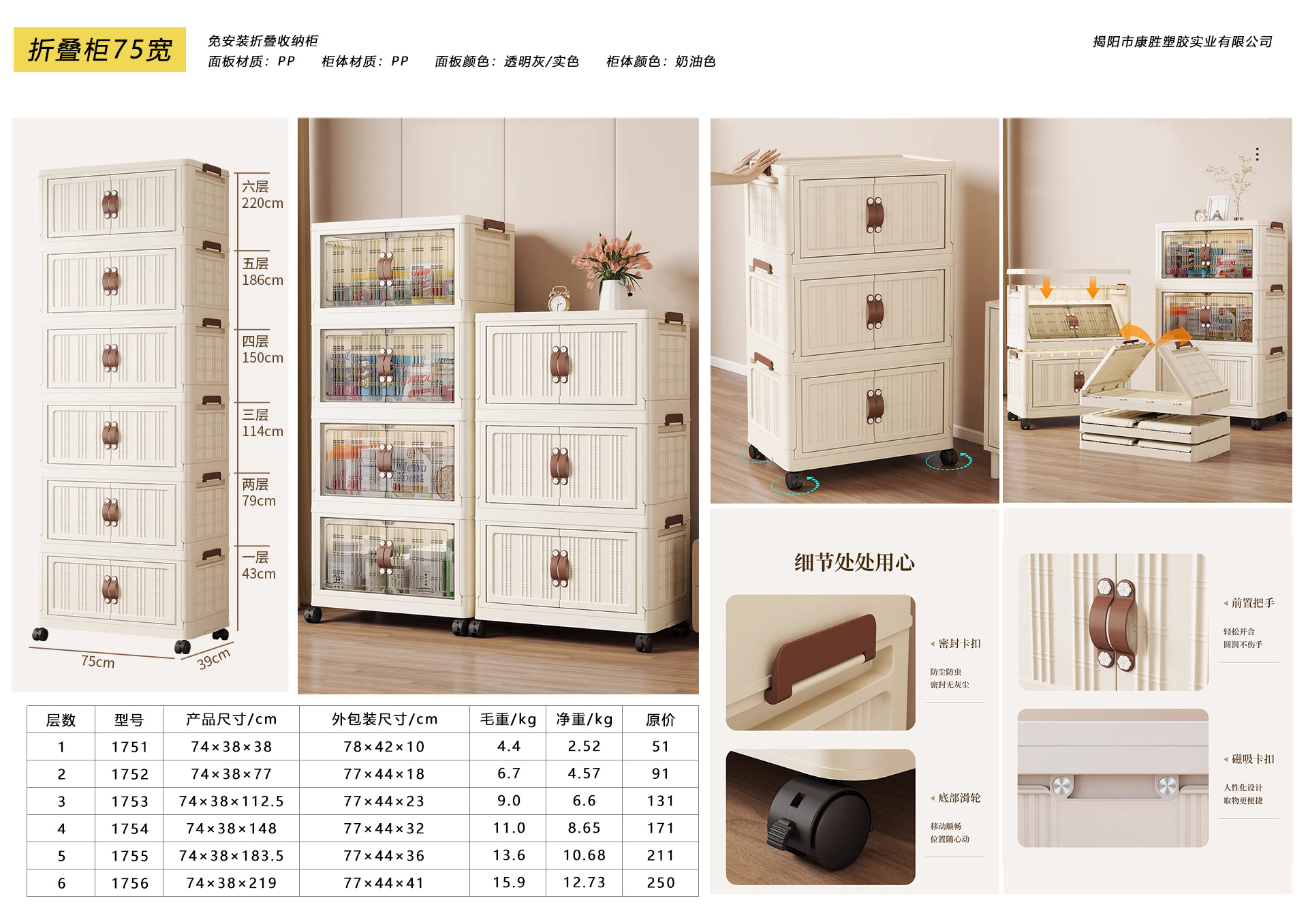 折叠75.jpg