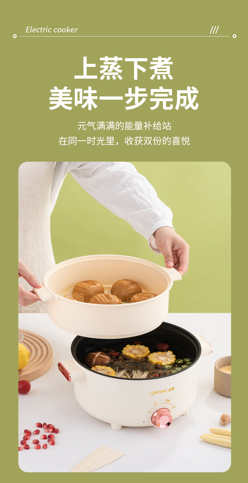 电煮锅_08