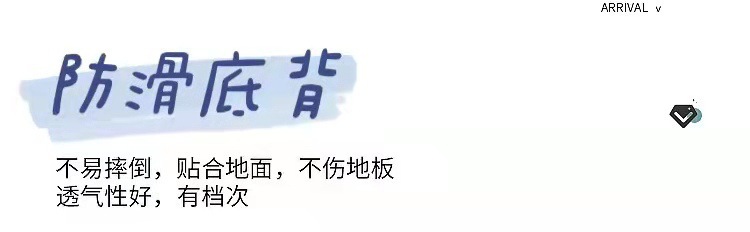 底背