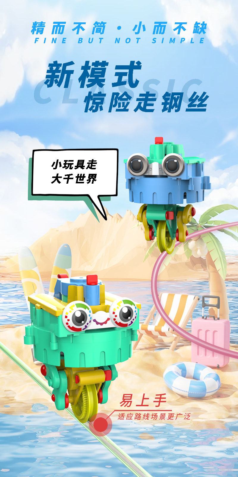 详情图1.png