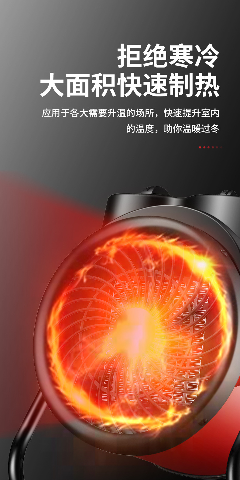 工业取暖器②_03