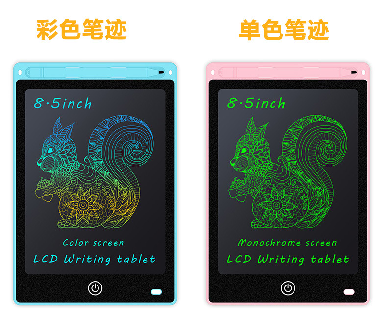 8.5寸手写板1.jpg