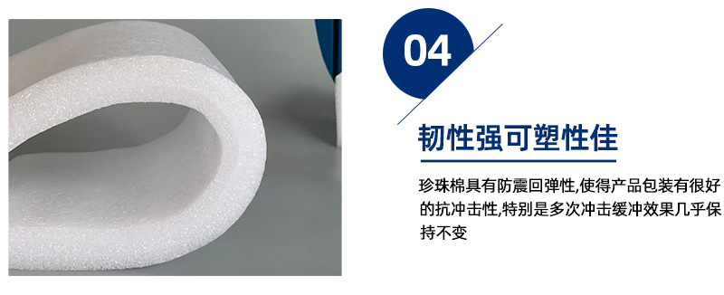 珍珠棉托盘