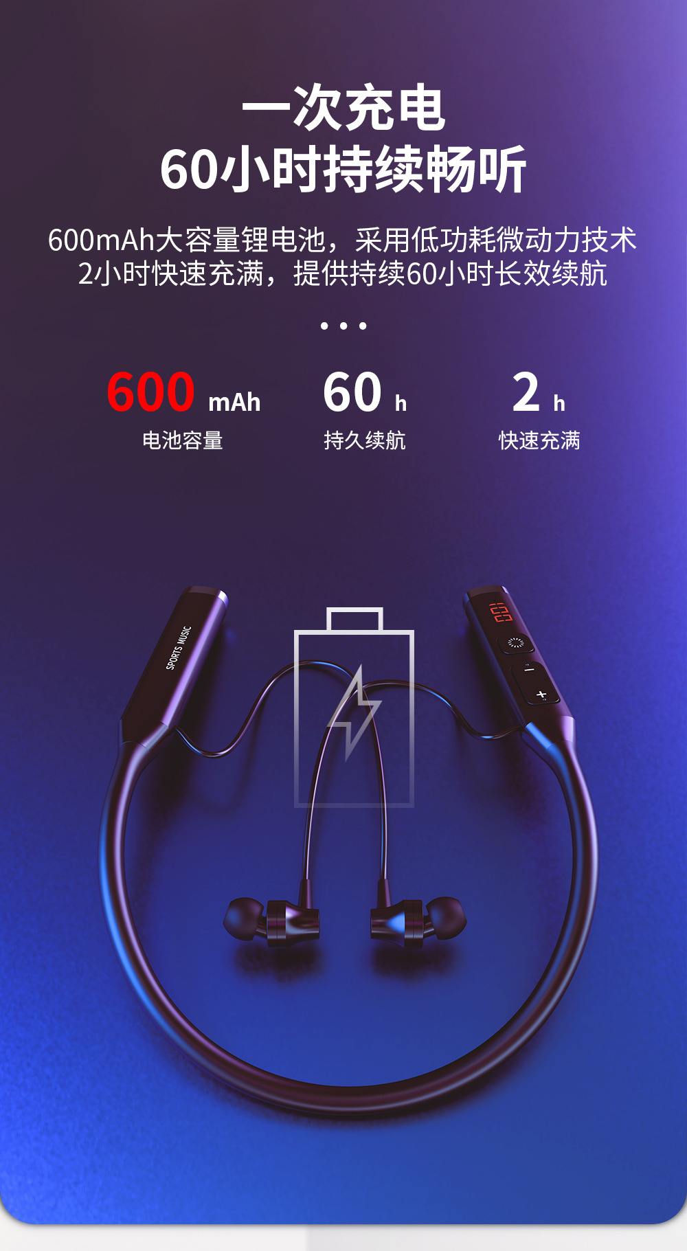 v7耳机详情页_06.jpg