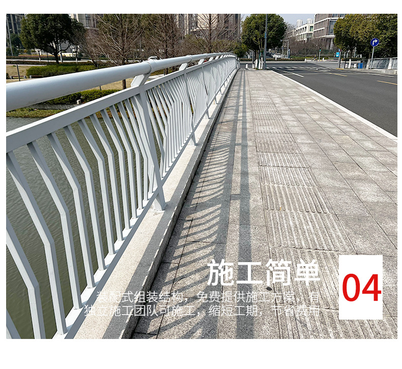 桥梁护栏_09